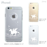 预定日本代购定制iphone6,6s plus 透明手机壳月光夜月独角兽飞马
