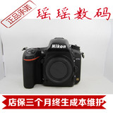 大陆国行 尼康D750 单反相机 二手 原装正品 包装 保修卡 可置换