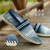 韩版潮流夏季透气懒人鞋防滑手工缝制亚麻布鞋套脚帆布鞋男一脚蹬
