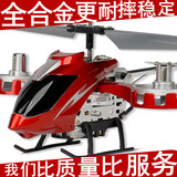 超大型遥控飞机摇控直升飞机 航模型无人机飞行器玩具燃油动力