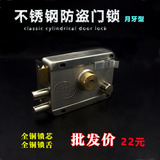 月牙外装门锁 老式防盗门锁室内木门铁门锁不锈钢 大门锁防盗锁