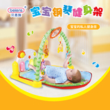 婴儿脚踏钢琴健身架宝宝音乐游戏毯早教儿童玩具0-1岁3-6-12个月