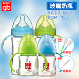 好孩子奶瓶玻璃宽口防摔新生儿宝宝婴儿套装宽口径奶瓶带手柄吸管