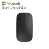 Microsoft/微软 Designer Bluetooth Mouse设计师蓝牙4.0鼠标