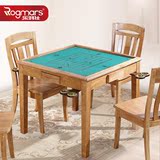 乐玛仕现代新中式实木麻将桌餐桌两用手动棋牌桌特价8620
