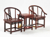 木雕红木家具模型微缩家具木质摆件 红酸枝太师椅圈椅镂空雕花椅