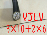 阻燃YJLV电线电缆 国标VLV3X10+2X6平方铝芯5芯电力电缆