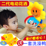 升级版儿童洗澡浴室玩具电动向日葵花洒 水龙头喷水花洒戏水沐浴
