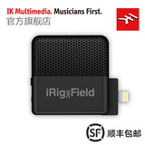 IK Multimedia iRig MIC Field 便携式数字话筒采访语音麦克风