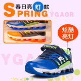 永高人男童鞋弹簧鞋运动鞋篮球鞋跑步鞋儿童童鞋亮灯发光春季新款