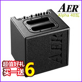 德国原装进口 AER Alpha 40W标准款40瓦民谣电箱 木吉他音箱 现货