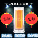 中联电暖器ZLD-20A暖风机取暖器陶瓷加热室内洗浴两用升温快包邮
