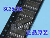 贴片 SG3525 SG3525A PWM控制芯片【真正进口全新！一换即好】