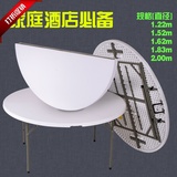 小户型折叠餐桌 圆形折叠桌子便携式折叠圆桌餐桌 家用吃饭桌特价