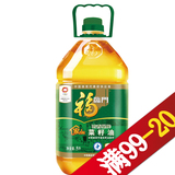 【天猫超市】福临门 家香味压榨菜籽油5L 黄金透彻 口感顺滑
