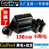 gopro配件gopro4充电器 hero4电池Hero4充电器双充 gopro4电池狗4