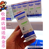 台湾代购 森田药妆高纯度玻尿酸润泽保湿乳 补水 滋养 肌肤