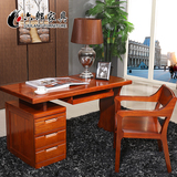 六郎 北欧风格家具全实木书桌书椅组合 新中式家具海棠木电脑桌