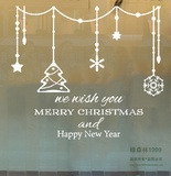 圣诞新年吊饰大型玻璃橱窗节日装饰贴画 商场玻璃门贴纸