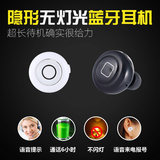 微型无线迷你蓝牙耳机4.1入耳式耳塞超小运动华为vivo苹果通用