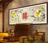 2016年十字绣最新款客厅精准满绣大幅花开富贵红福牡丹图挂画套件