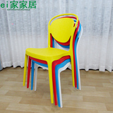 现代包邮塑料餐椅家用可叠放塑料椅靠背椅宜家创意彩色休闲椅子