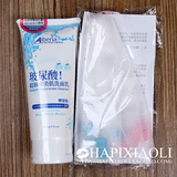 推荐台湾正品授权Aiberia艾佩蒂亚玻尿酸超涵水美肌洗面乳洁面奶