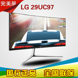 LG 29UC97C-B电脑显示器21:9宽屏内置音箱IPS硬屏 支持分屏