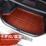 双擎版14-16款丰田新卡罗拉后备箱垫雷凌尾箱垫专用改装内饰装饰