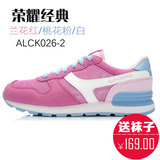 李宁女鞋跑步鞋2016春季新款女子透气减震休闲鞋运动板鞋ALCK026
