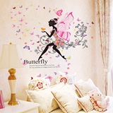 可移除墙贴纸贴画卧室沙发背景墙床头装饰创意个性蝴蝶翅膀女孩