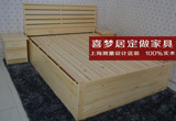 上海厂家定制樟子松木板床双人1.8纯实木1.5高箱体气压定做不包邮