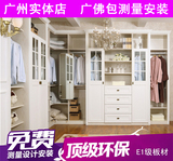 广州工厂实体店 定做衣柜家具  全屋家具定制 实木多层板衣柜