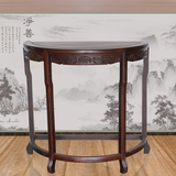 中式简约家居玄关案半月台明式红木家具实木飘窗台半圆桌置物架