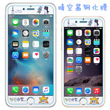 日本东京天空树晴空酱卡通iPhone6s钢化膜iPhone6splus印花玻璃膜