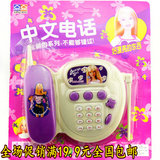 芭比电话儿童音乐手机玩具宝宝玩具1-3岁 卡通小孩益智早教电话机