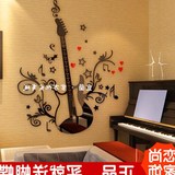 创意音乐吉他客厅电视背景墙贴画 3d亚克力立体卧室沙发贴墙贴纸