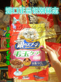 日本直邮 Unicharm银勺尤妮佳珍馐美毛海鲜排毛球进口猫粮1.5kg