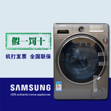 【包邮】三星滚筒洗衣机烘干超薄 WD80J7260GW/SC WD80J7260GX/SC