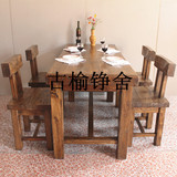 古榆铮舍老榆木餐桌原木六人全实木家具多功能简约长条餐桌子定制