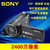 特价Sony/索尼 HDR-CX240E 高清DV数码摄像机暂停摇控防抖相机