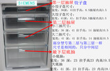 西门子和博世冰箱配件 冰箱冷冻抽屉 第一层饺子盘 中间抽屉 底抽