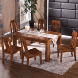 特价实木餐桌 榆木餐桌中式纯实木餐桌四六椅组合长方形饭桌木质