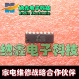 【纳鑫电子】MC0628R 液晶电源PWM控制芯片