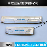 2014-16厂家生产新丰田FORTUNER LED迎宾踏板 奔跑者门槛条内置