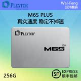 PLEXTOR/浦科特PX-256M6S PLUS台式机SSD笔记本SATA3固态硬盘256G