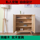 日式纯全实木鞋柜进口白橡木两门储物柜北欧现代带抽屉玄关柜