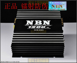 正品NBN NCB-638V两路汽车功放音响车载功放 1200W 车载功放机12V