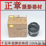 尼康 NAI-S AIS 50mm f/1.2 MF 50/1.2 50 1.2 手动镜头 99新带盒