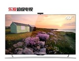 乐视TV X3-40 超级电视 超3 X40 40英寸高清智能LED网络液晶电视